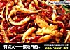 有点火——接地气的铁板鱿鱼做法的做法