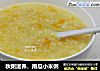 秋粥滋养，南瓜小米粥的做法