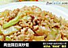 肉丝圆白菜炒饭的做法