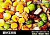 素炒玉米粒的做法