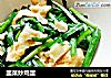 韭菜炒鸡蛋的做法