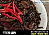 干豆角烧肉的做法