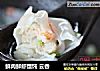 鲜肉鲜虾馄饨 云吞的做法