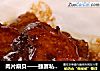 肉片扇贝——捷赛私房菜的做法