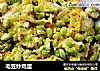 毛豆炒鸡蛋的做法