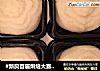 #新良首届烘焙大赛#冰皮榴莲月饼的做法