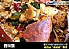 香辣蟹的做法