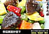 香菇豌豆炒豆干的做法