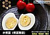 水煮蛋（煮蛋器版）的做法
