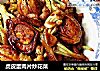 虎皮蛋肉片炒花菜的做法
