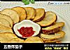 五香炸茄子的做法