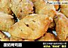 酸奶烤鸡翅的做法