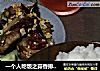 一个人吃饭之蒜香排骨小青菜的做法