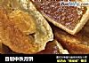 自制中秋月饼的做法