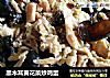 黑木耳黄花菜炒鸡蛋的做法