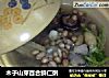 木子山芽百合鲜仁粥的做法