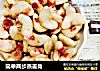 简单两步蒸菱角的做法