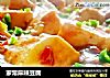 家常麻辣豆腐的做法