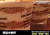 笑脸木糠杯的做法