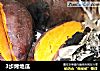 3步烤地瓜的做法