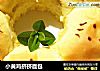 小黄鸡挤挤面包的做法