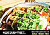 #信任之美#干锅三黄鸡的做法