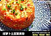 胡萝卜土豆蟹黄粉的做法