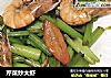 芹菜炒大虾的做法