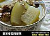 薏米冬瓜炖老鸭的做法