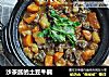 沙茶酱的土豆牛腩的做法