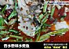 香水香辣水煮鱼的做法