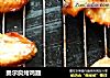 奥尔良烤鸡翅的做法
