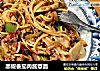 黑椒番茄肉酱意面的做法
