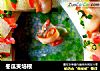 冬瓜夹培根的做法
