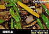 豉椒鸡心的做法