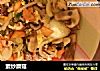 素炒蘑菇的做法