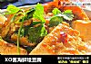 XO酱海鲜烩豆腐的做法