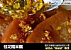 桂花糯米藕的做法