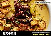 起司牛肉汤的做法