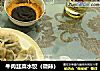 牛肉韭菜水饺（微辣）的做法
