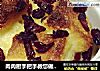 肉肉厨手把手教您做甜品之焗蔓越莓吐司布丁的做法