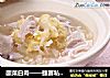 酸菜白肉——捷赛私房菜的做法