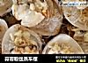 蒜蓉粉丝蒸车螺的做法