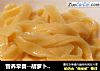 营养早餐--胡萝卜手擀面的做法