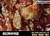 西红柿炒鸡蛋的做法