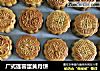 广式莲蓉蛋黄月饼的做法