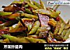 芹菜炒腊肉的做法