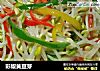 彩椒黄豆芽的做法