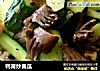 鸭肾炒黄瓜的做法