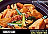 莲藕炆烧腩的做法